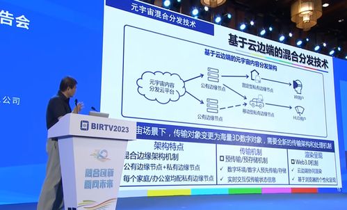 數(shù)字創(chuàng)意技術(shù) 未來(lái)產(chǎn)業(yè)發(fā)展新引擎——專(zhuān)訪中國(guó)工程院院士丁文華