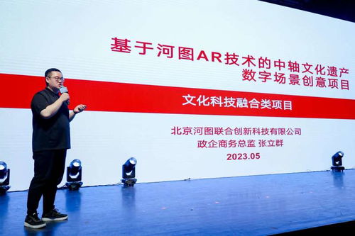 新京報 好新聞，無止境——探索數字文化創意內容應用服務新路徑