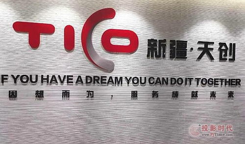信息技術咨詢行業(yè)動態(tài) 創(chuàng)新驅動與數(shù)字化轉型的新機遇
